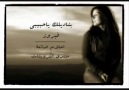 Fairouz-Benadi-alcarma