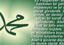 Feyzullah Koç - Arafat Dağı [MÜZİKSİZ İLAHİ] [HQ]