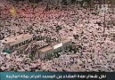 Kabeden Yatsı Namaz Şeyh Juhany, 23 Kasım 2009ı