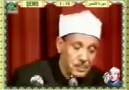 Şems Suresi - Abdulbasit Abdussamed // PAYLAŞALIM