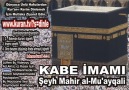 Şeyh Mahir al-Mu'ayqali  - Yasin Suresi 1 [HQ]