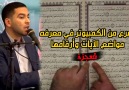 Muslim Tv -