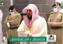 Sheikh Mahir al-Muaiqely . - ( ) . 23 1441.